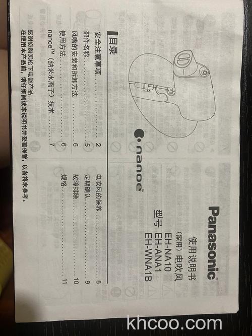 松下吹风机质量怎么样 松下吹风机品牌介绍【详解】