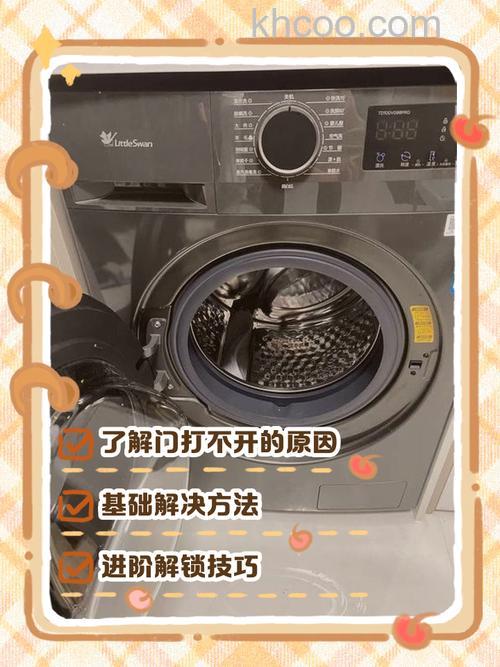 三阳滚筒洗衣机门打不开怎么办 三阳滚筒洗衣机门打不开解决方法【详解】