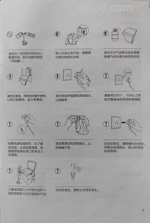 自动洗衣机小天鹅怎么用 自动洗衣机小天鹅使用方法【详解】