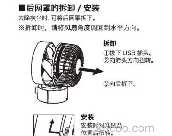 排风扇怎么安装 排风扇怎么保养【详解】