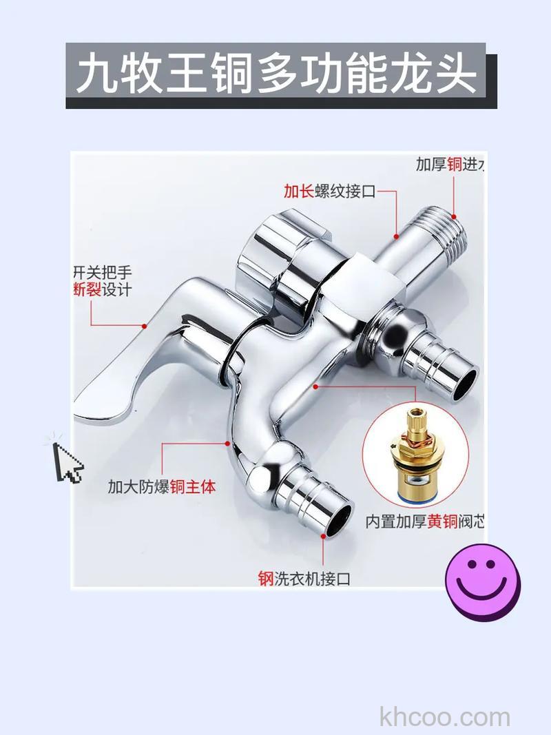 洗衣机多用水龙头有什么优点 洗衣机多用水龙头优点介绍【详解】