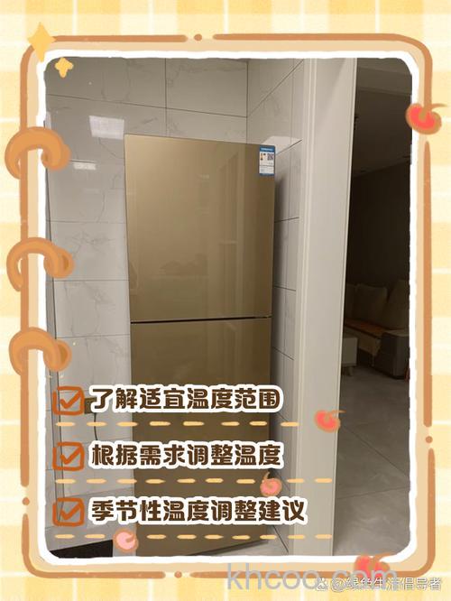 雅典娜无霜冰箱怎么调温度 雅典娜无霜冰箱调温度的方法【详解】