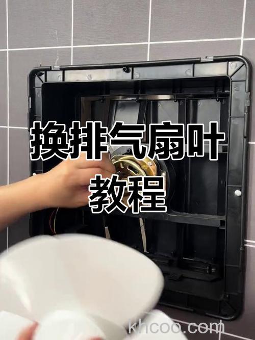 厨房排风扇怎么安装 厨房排风扇的安装方法【详解】
