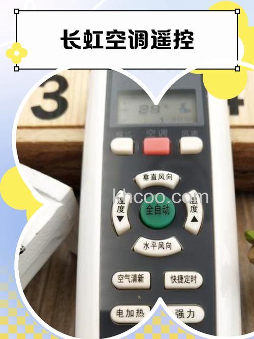 长虹空调开不起来但是遥控有显示怎么回事【详解】
