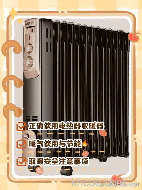 取暖器有辐射吗 孕妇可以用取暖器吗【详解】