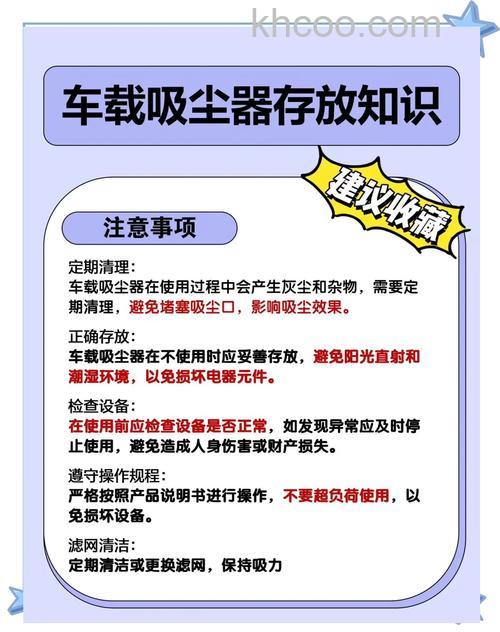 车载净化器使用注意哪些问题 车载净化器使用注意要素【详解】