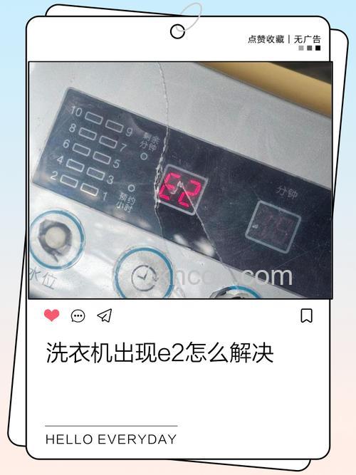 日立洗衣机灯闪烁是什么故障 日立洗衣机灯闪烁解决方法【详解】