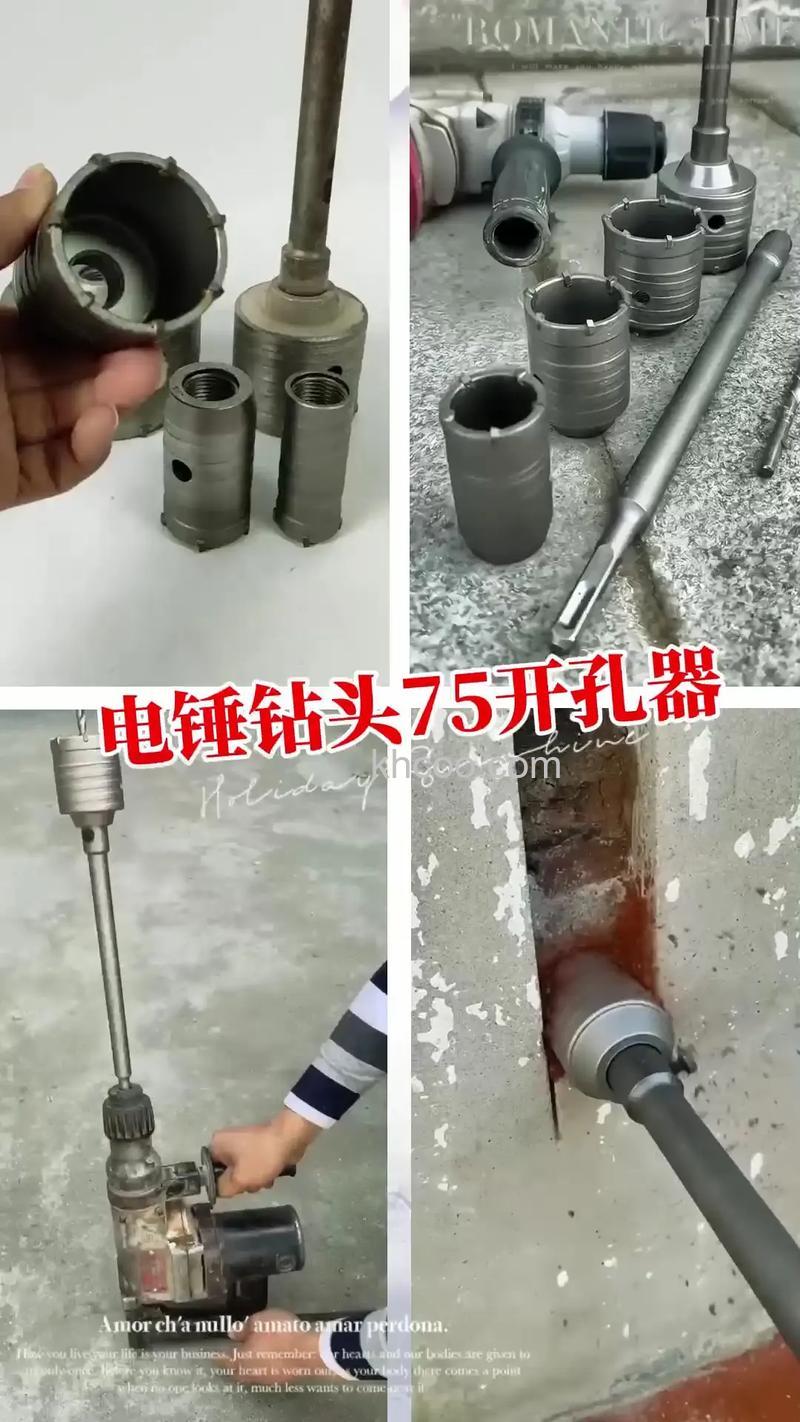 家装空调打孔用什么工具 家装空调打孔用工具介绍【详解】