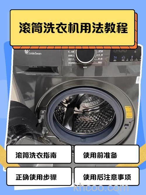 滚筒洗衣机怎么样 滚筒洗衣机有缺点吗【详解】