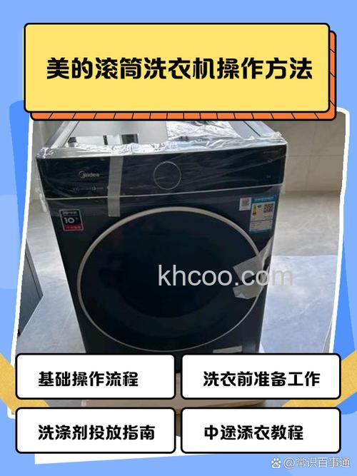 美的洗衣机怎么调程序只脱水不洗涤【详解】