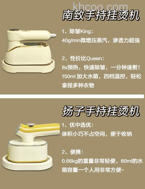 小飞人挂烫机好不好用 小飞人挂烫机质量怎么样【详解】