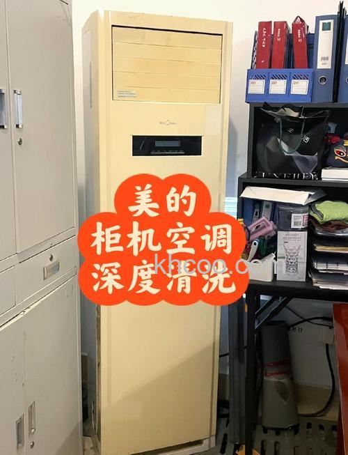 立柜式空调日常怎么保养 立柜式空调都优缺点介绍【详解】