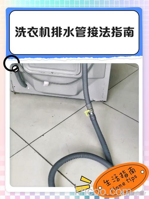 小天鹅滚筒洗衣机水管怎么接 小天鹅滚筒洗衣机水管连接方法【详解】