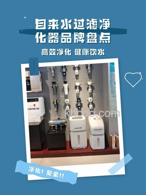 哪个牌子好自来水净化器 自来水净化器品牌介绍