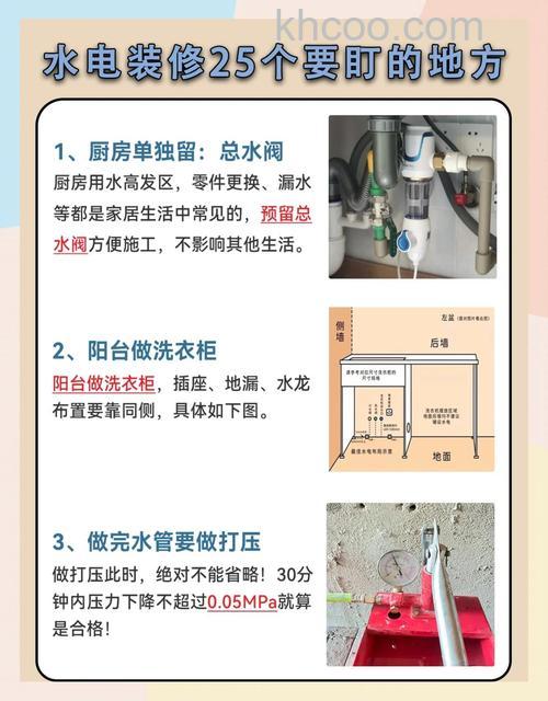 安装电解水机需要注意什么 安装电解水机注意事项【详解】