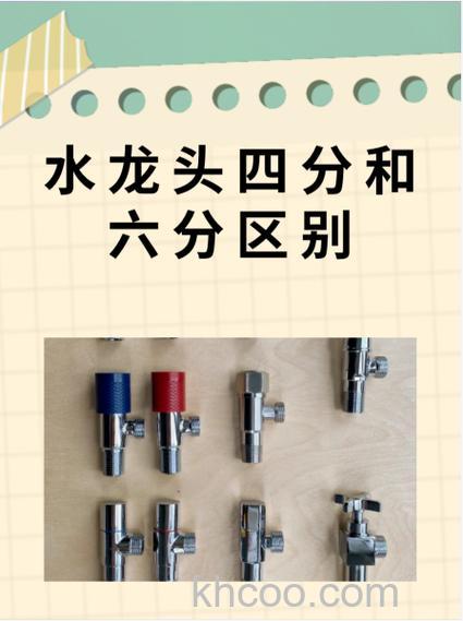 如何检查水管接口的尺寸是否与家庭水龙头匹配【详解】