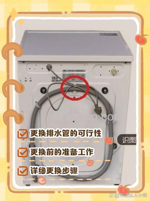 海尔洗衣机水晶e1如何清理排水管 海尔洗衣机水晶e1清理排水管方法【详解】