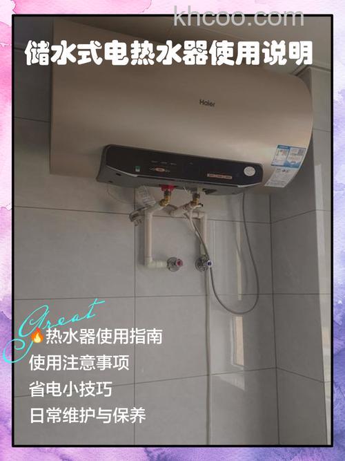 储水式电热水器耗电高吗 储水式电热水器耗电介绍【详解】