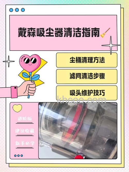 干湿两用吸尘器怎么保养 干湿两用吸尘器保养技巧【详解】