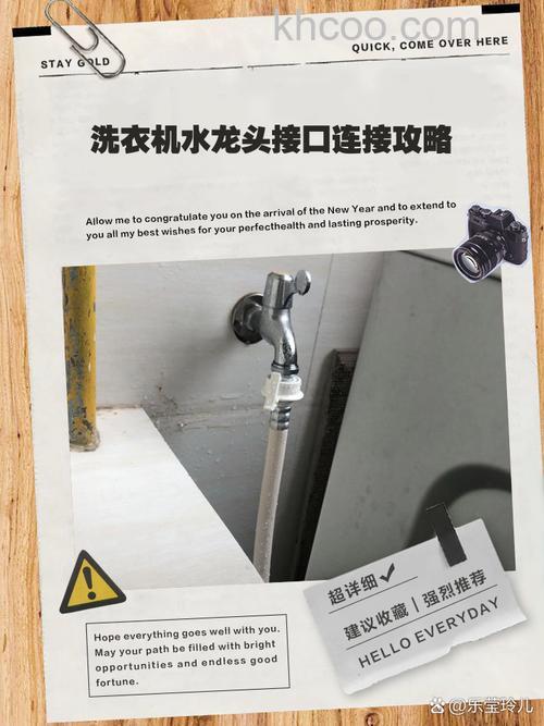 怎么实现一个水龙头接两个洗衣机配件 实现一个水龙头接两个洗衣机配件方法【详解】