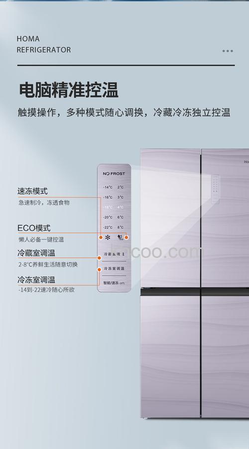 奥马冰箱的开关设计到底有哪些特点【详解】