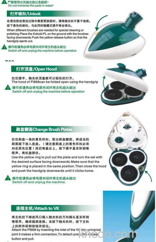 福维克吸尘器VK135怎么样 福维克吸尘器VK135介绍【详解】