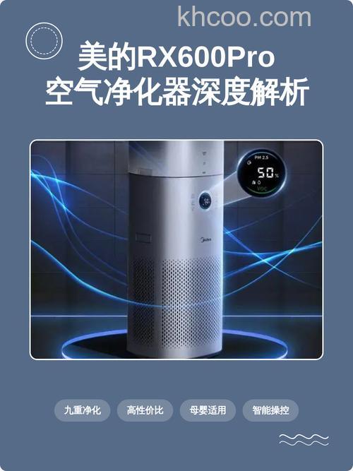 美的车载净化器怎么样 美的车载净化器优势特点分析【详解】