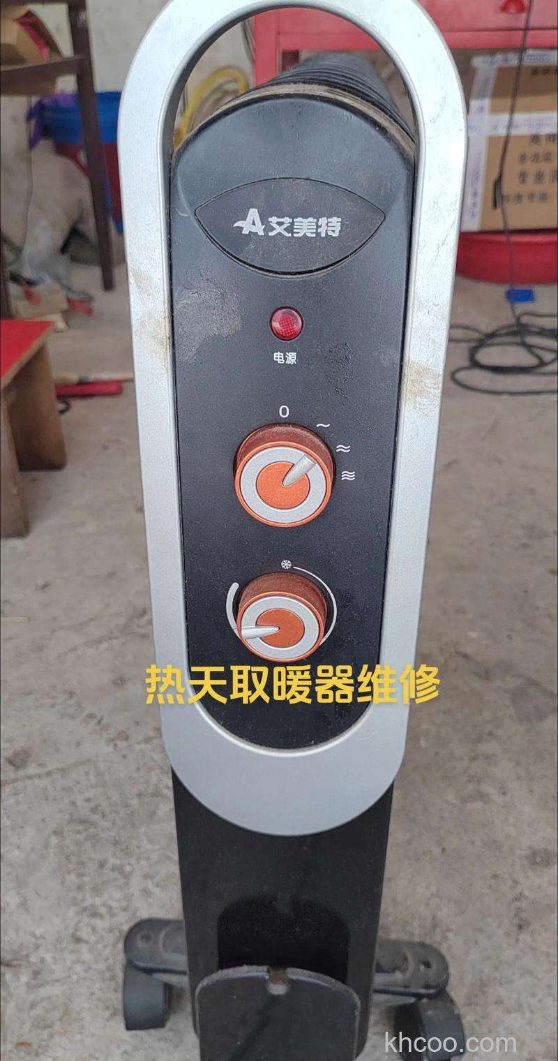 艾美特电暖器有哪些故障 艾美特电暖器三大常见故障【详解】
