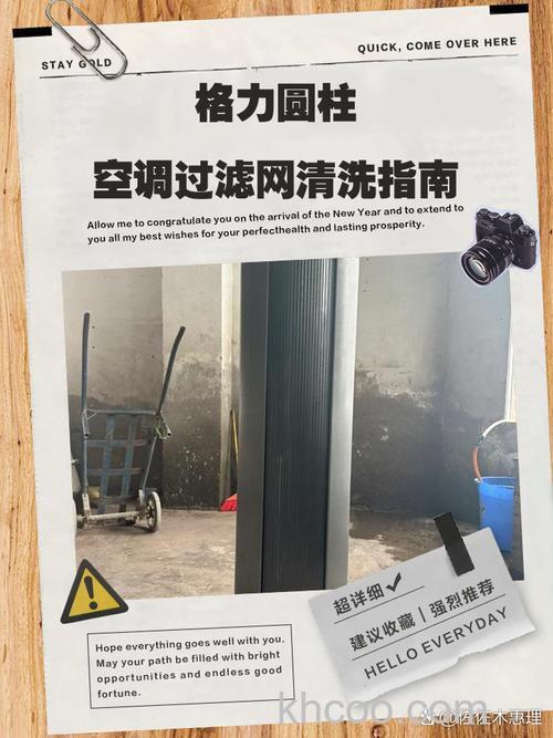 空调过滤网怎么清洗干净 空调过滤网清洗方法【详解】