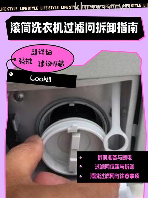 海尔滚筒洗衣机有过滤网吗 正确使用海尔滚筒洗衣机的过滤网【详解】
