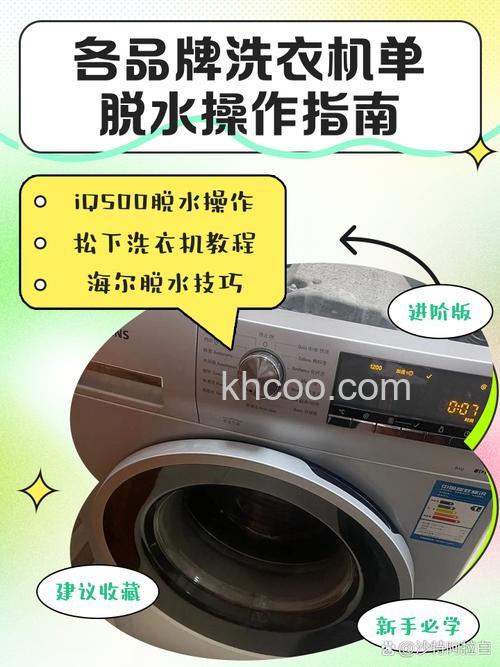 全自动滚筒洗衣机单脱水怎么用 全自动滚筒洗衣机单脱水使用方法【详解】