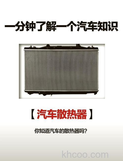 水暖空调散热器好不好 水暖空调散热器特点介绍【详解】