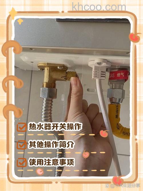 家庭使用的电热水器空气开关如何选择 家庭使用的电热水器空气开关的选择方法【详解】