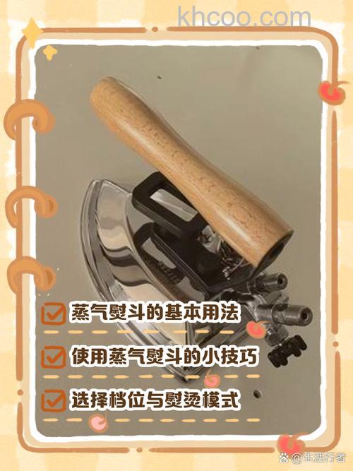 蒸汽电熨斗怎么用 蒸汽电熨斗使用注意事项【详解】