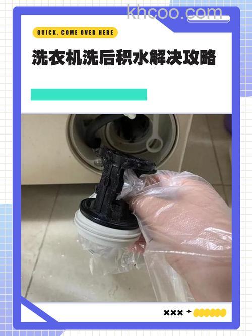 LG洗衣机加水后不洗就排水怎么办 LG洗衣机加水后不洗就排水解决方法【详解】