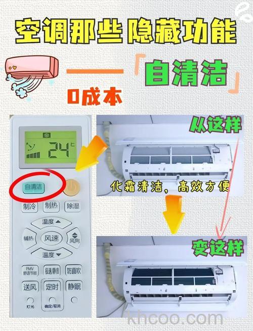 空调怎么清洗 空调清洗方法【详解】