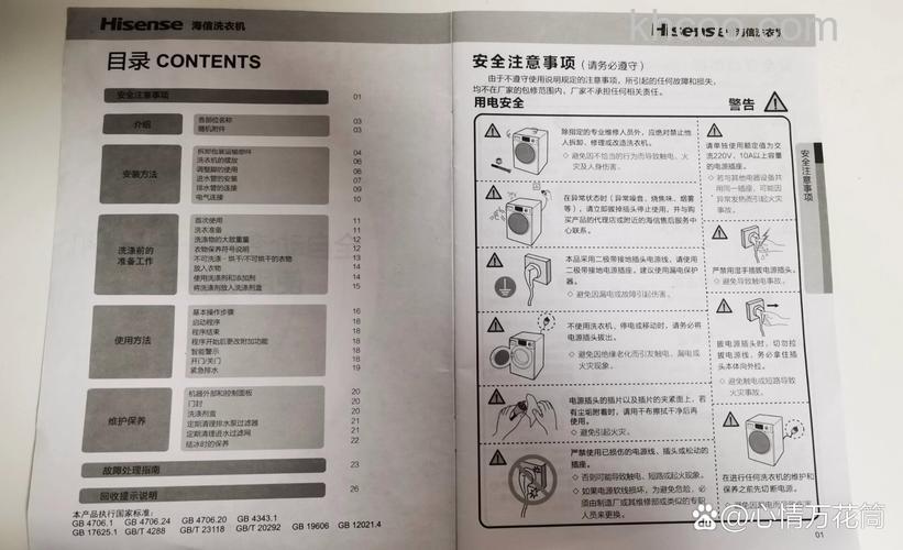 海信洗衣机保修3年的主要部件有哪些【详解】