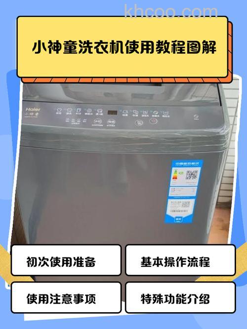 小神童全自动洗衣机不脱水怎么办 小神童全自动洗衣机不脱水的解决方法【详解】
