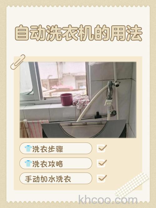 洗衣液自助售卖机怎样 洗衣液自助售卖机介绍【详解】