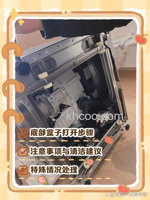 海尔洗衣机底部的塑料板子有什么作用 海尔洗衣机底部的塑料板子作用介绍【详解】