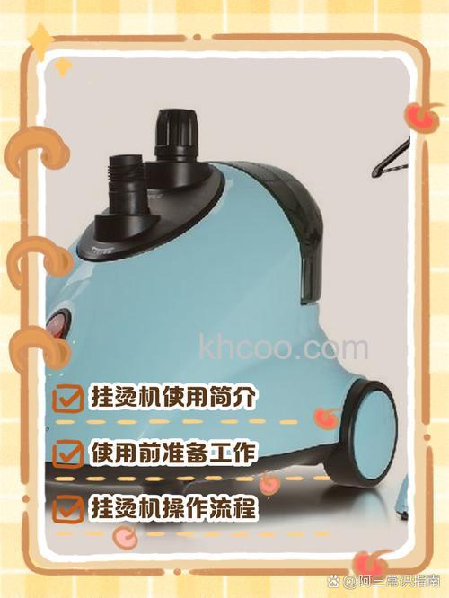 贝尔莱德挂烫机怎么使用 贝尔莱德挂烫机使用说明【详解】