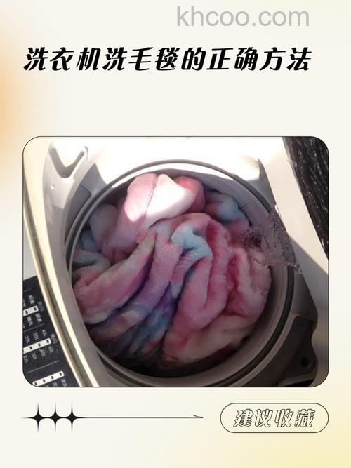 化纤毛毯能用洗衣机洗涤吗 化纤毛毯用洗衣机的洗涤方法【详解】