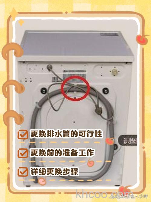 海尔洗衣机内进水管怎么装 海尔洗衣机内进水管的安装与维护指南【详解】