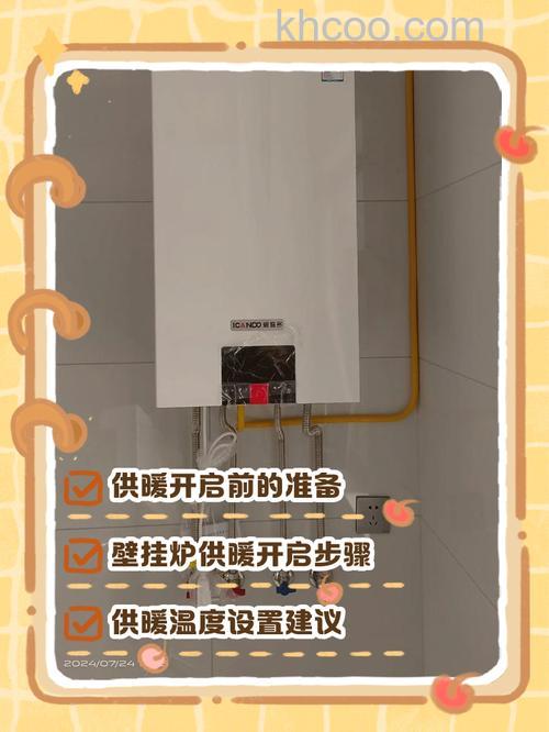 壁挂式电暖器好吗 如何选购壁挂式电暖器【详解】