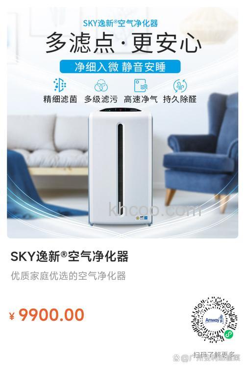 逸新空气净化器好不好 逸新空气净化器优势介绍