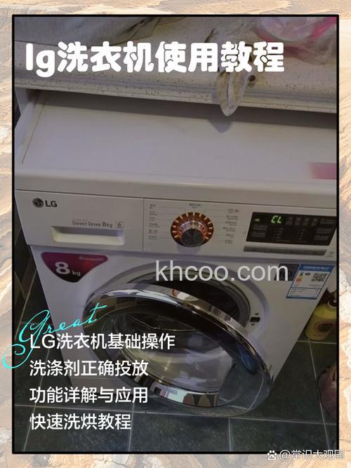 LG滚筒洗衣机洁桶洗功能怎么用 LG滚筒洗衣机洁桶洗功能使用方法【详解】