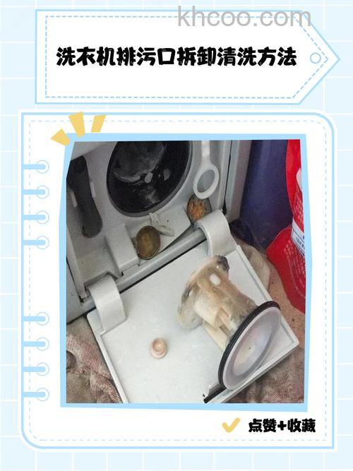 双缸洗衣机怎么清洗内部污垢 双缸洗衣机清洗内部污垢方法【详解】