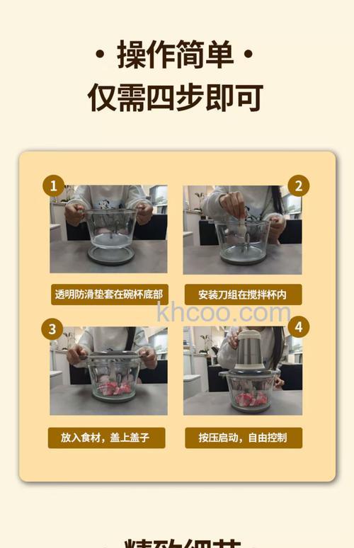 破壁机可以绞肉吗 破壁机打肉馅按哪个键【详解】