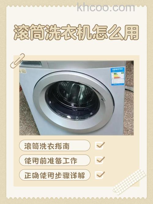 两人用多大的洗衣机 选购洗衣机的注意事项【详解】