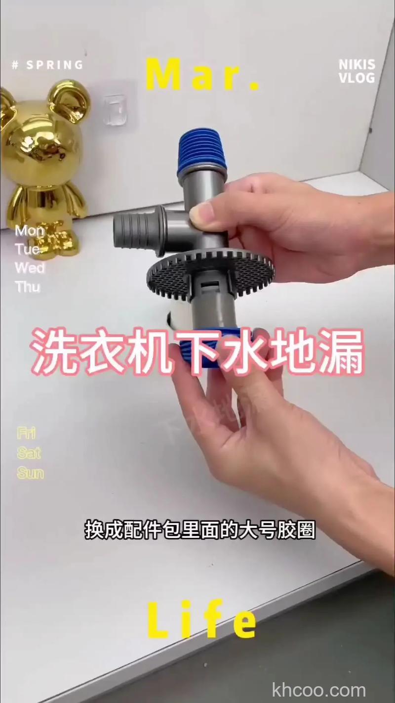 洗衣机地漏配三通工作原理是什么 洗衣机地漏配三通安装方法【详解】